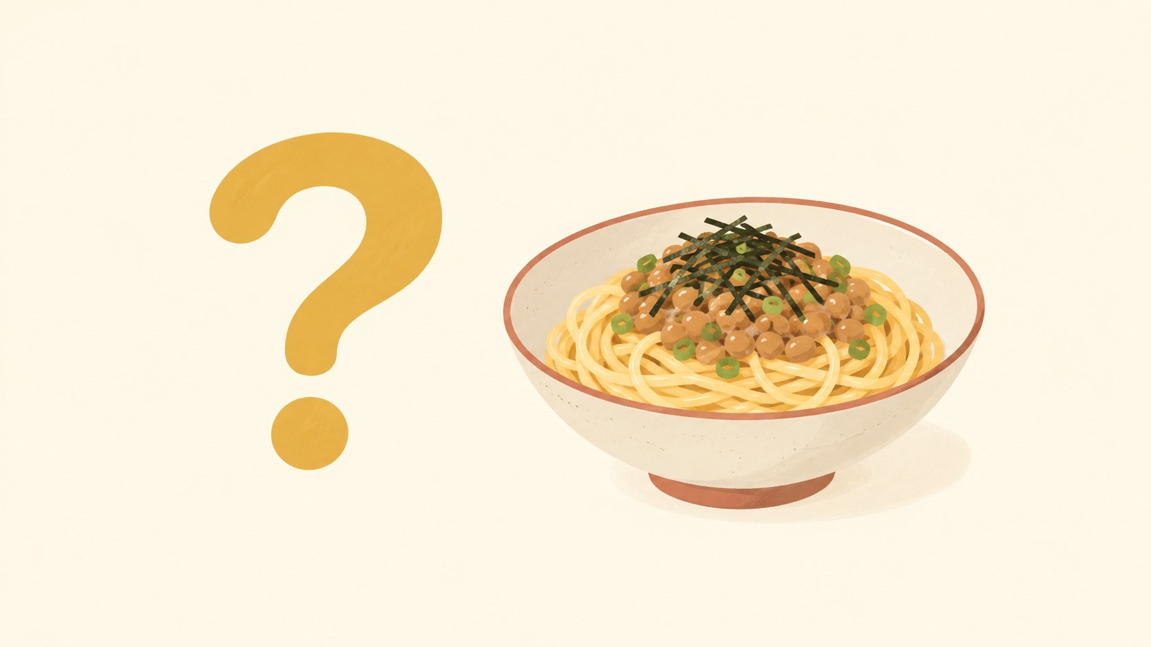 よくある質問(Q&A)